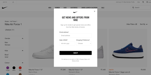 nike welcome email signup box